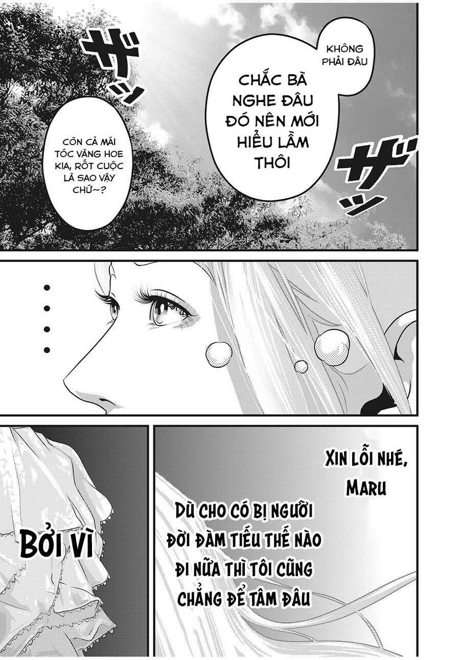 home room chapter 83 9