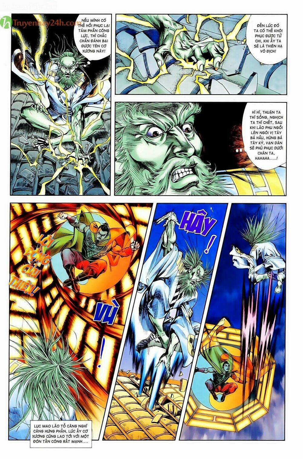 thiên tử truyền kỳ 1 - cơ phát khai chu bản chapter 56 8