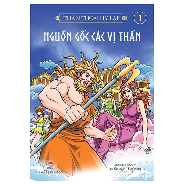 Thần Thoại Hy Lạp - Tập 1: Nguồn Gốc Các Vị Thần