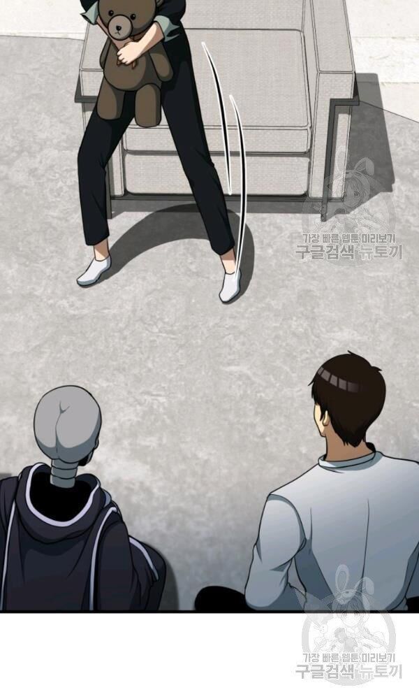 ngôi nhà kết nối với hầm ngục chapter 39 44