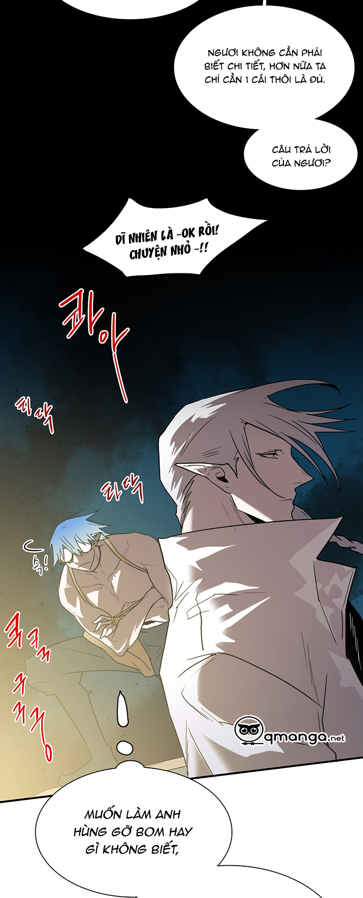 dear door chapter 71 11