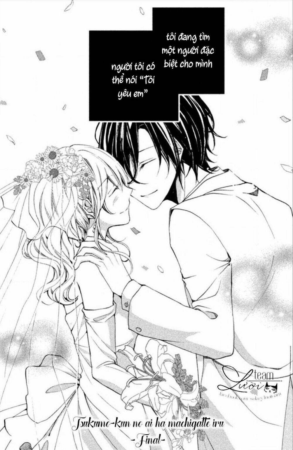 tsukumo-kun no ai wa machigatte iru chapter 7.5 8