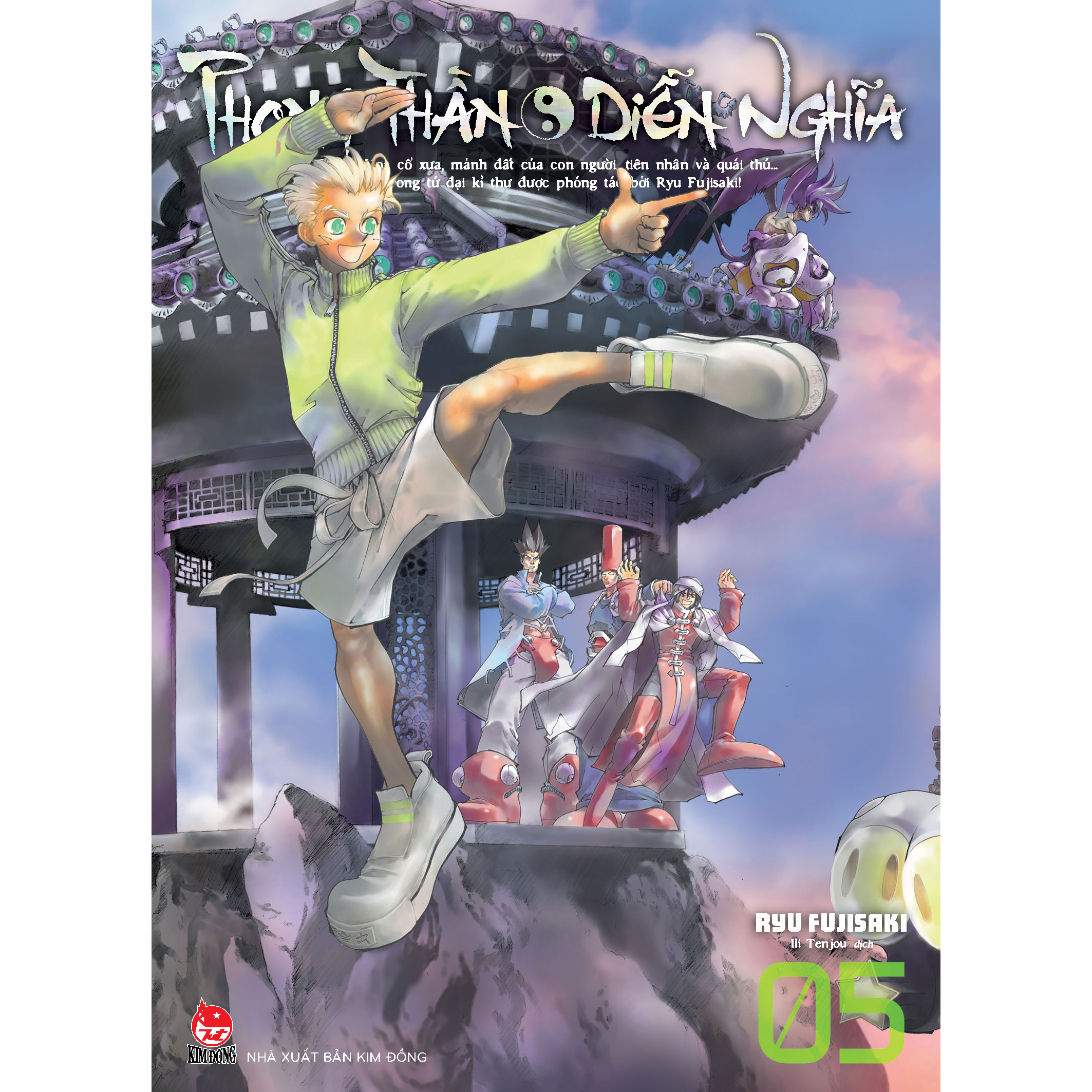 Phong Thần Diễn Nghĩa Tập 5 [Tặng Card PVC Bát Quái]