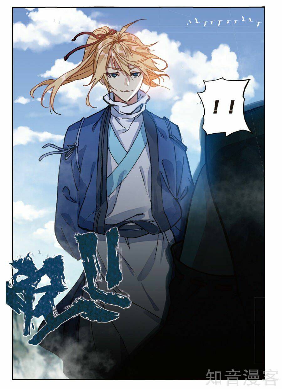 già thiên chapter 96 6