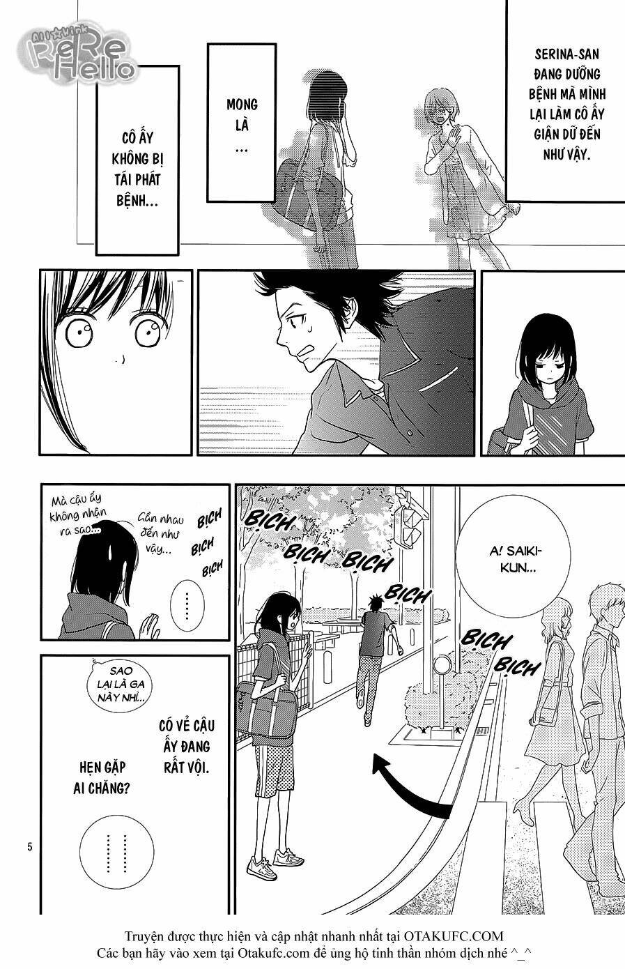 rere hello chapter 24 7