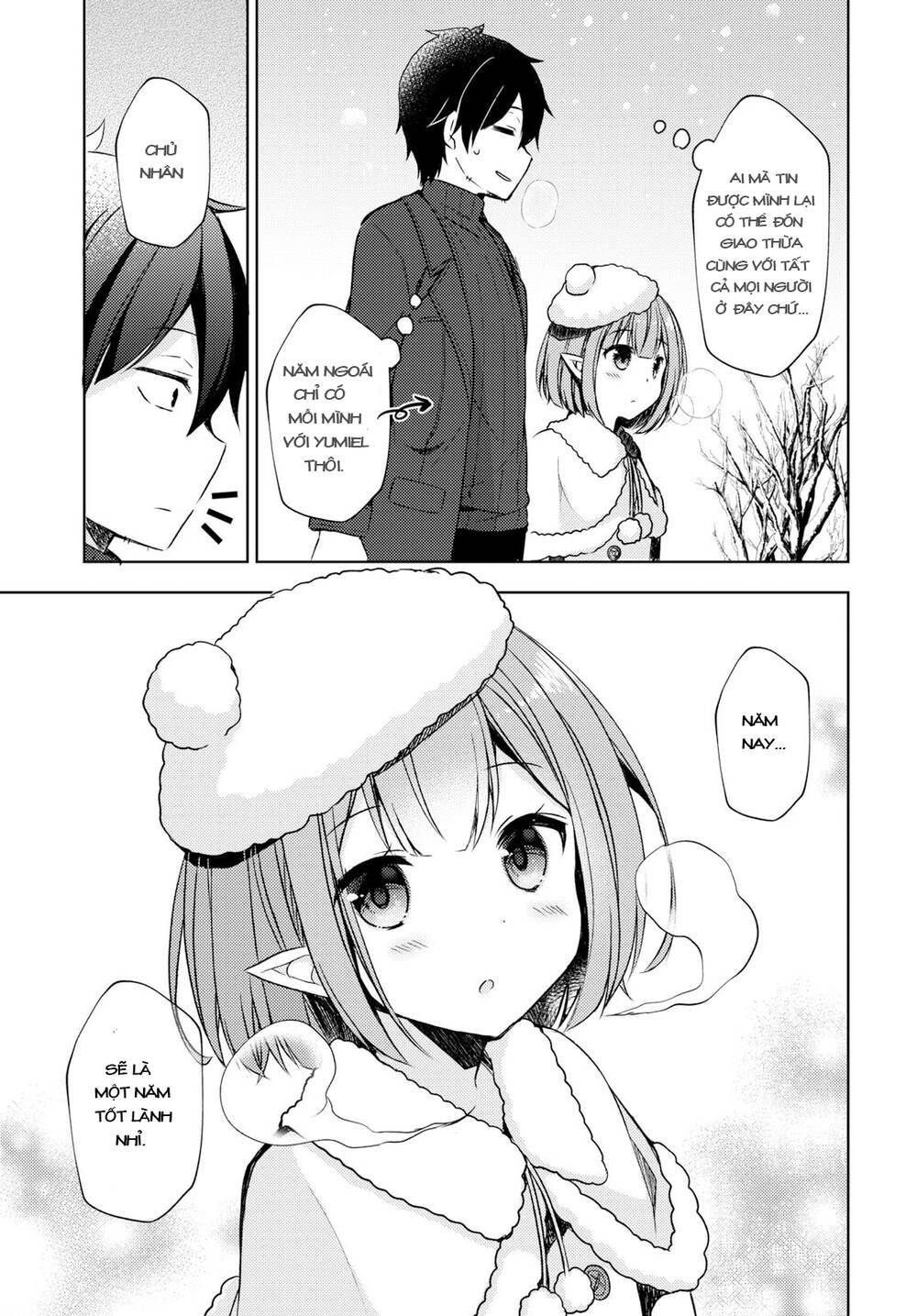 free life: isekai nandemoya funtouki chapter 12.2 17