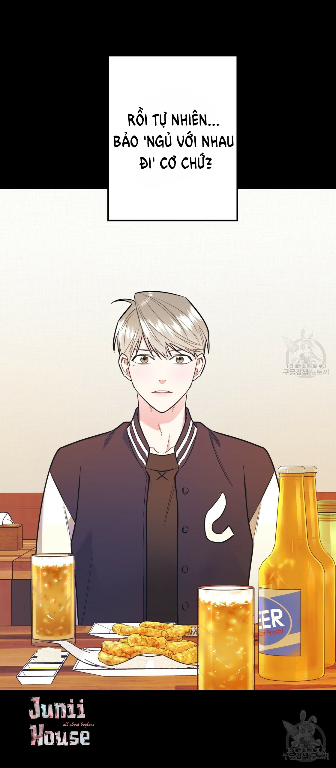 tôi với cậu không thể như thế này chapter 18 28