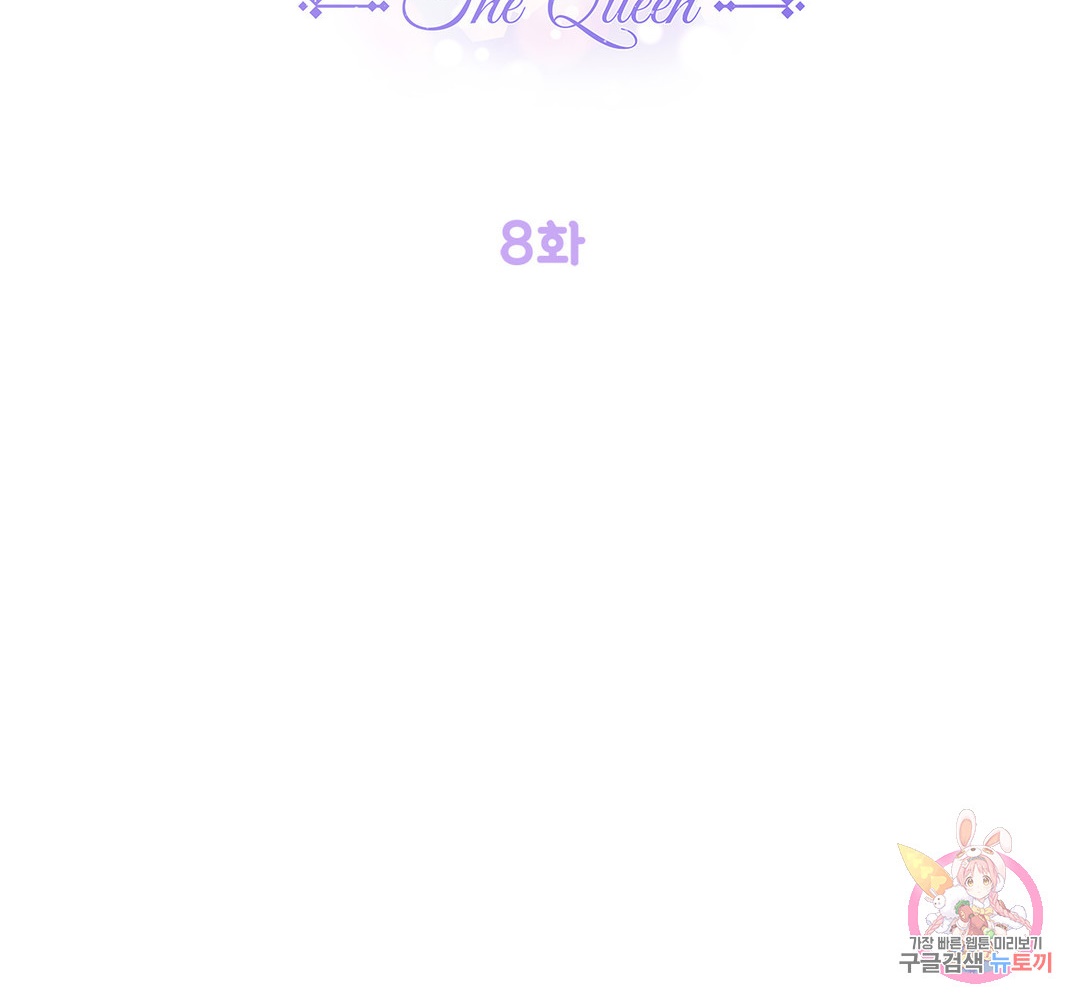 [18+] tình yêu hoang tưởng - love is an illusion queen chapter 8.1 3