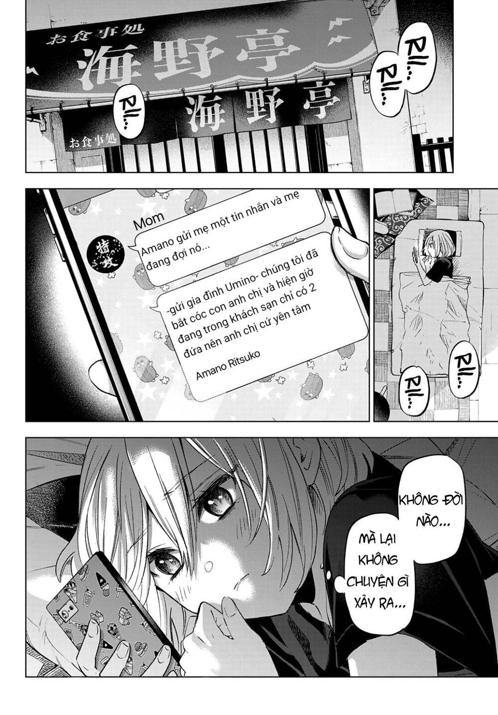 kakkou no iinazuke chapter 84 19