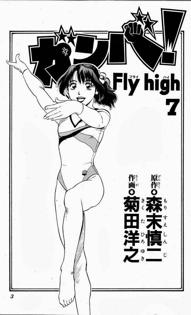 ganba! fly high! - bay cao hơn nữa chapter 55 3