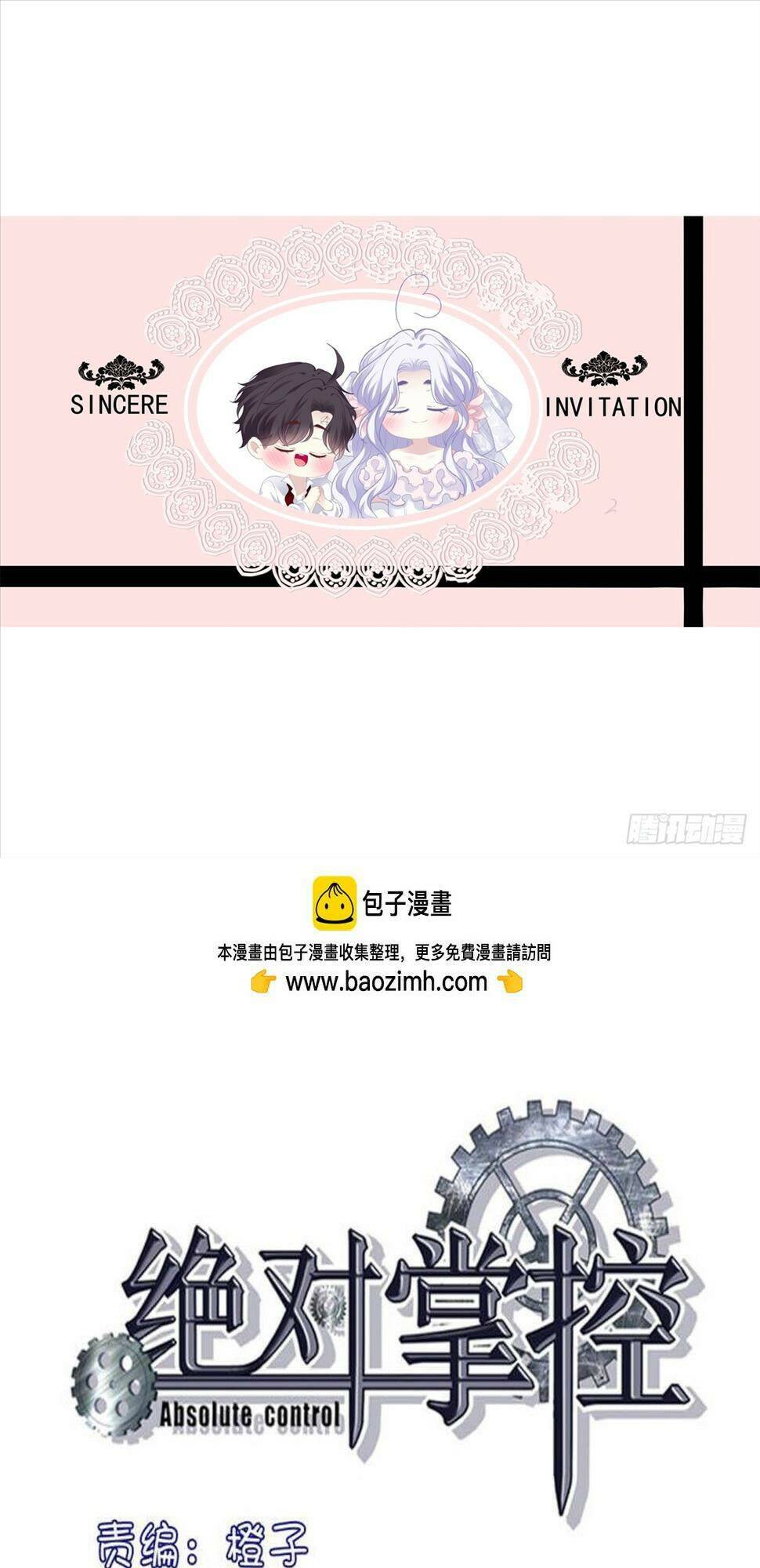 toàn bộ nắm trong tay chapter 171 1