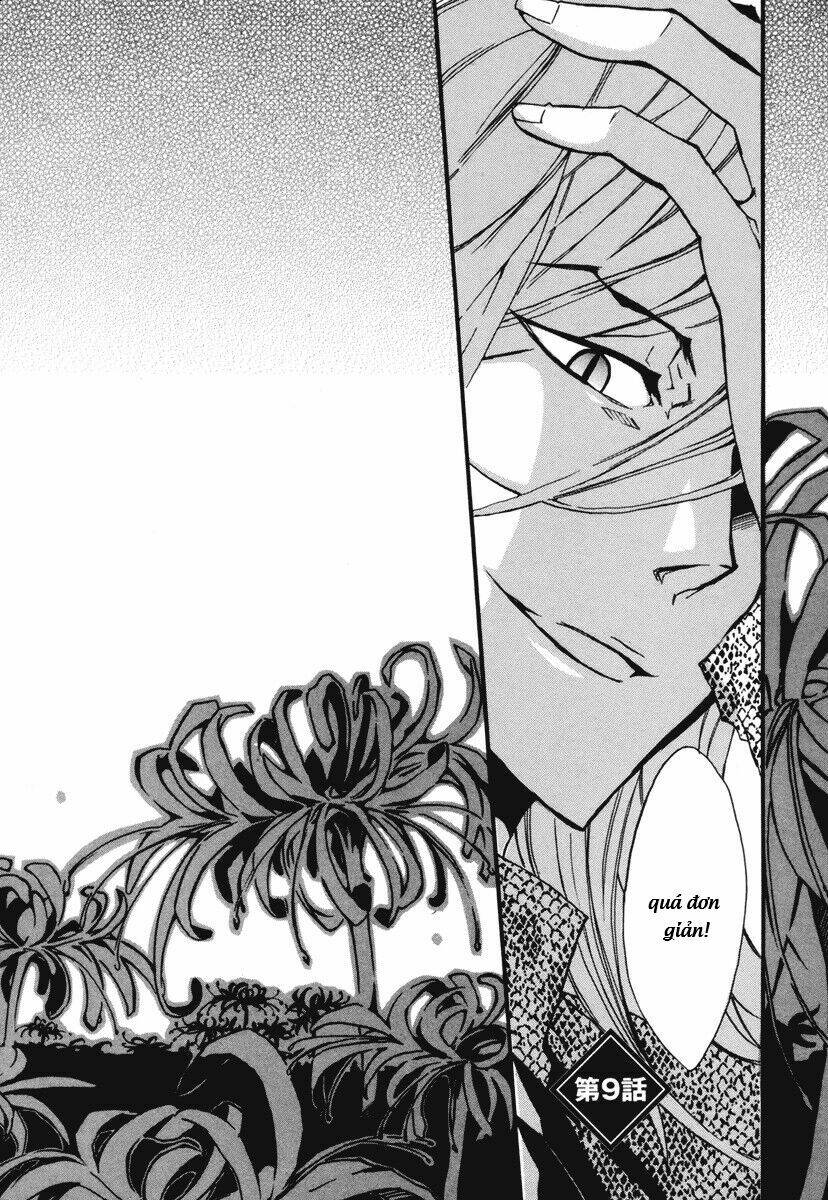 mushi to medama to teddy bear chapter 9 5