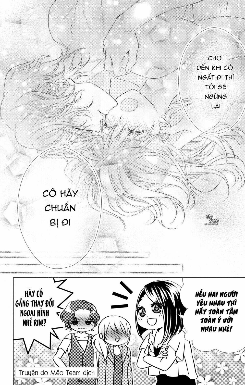 anata to koi ga shitai no desu! chapter 3 38