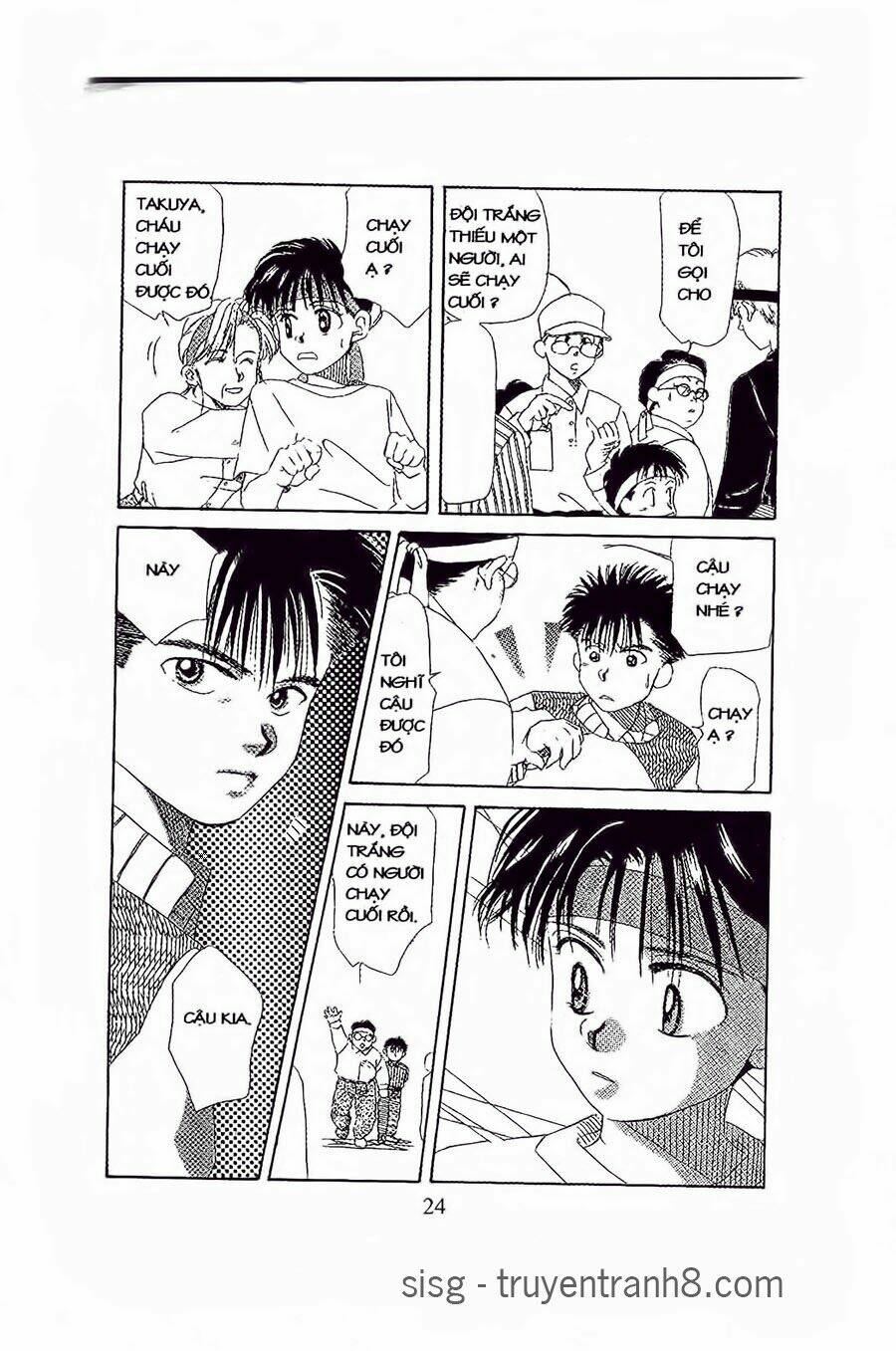 em bé và tôi chapter 13 22