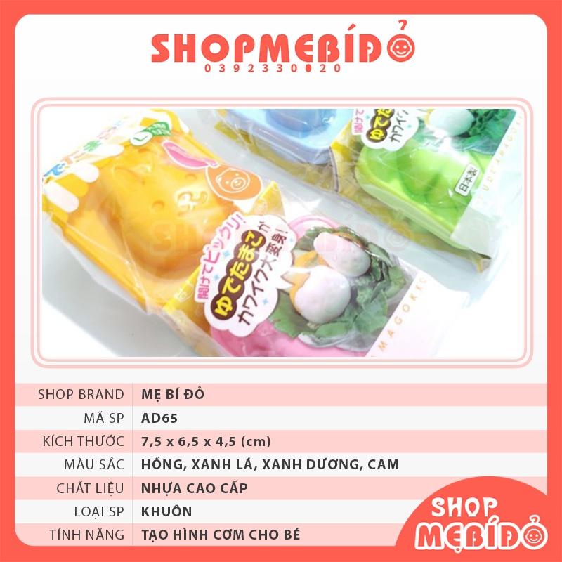 Khuôn Bento Nhật Tạo Hình Cơm Trứng KOKUBO Set 2 Khuôn