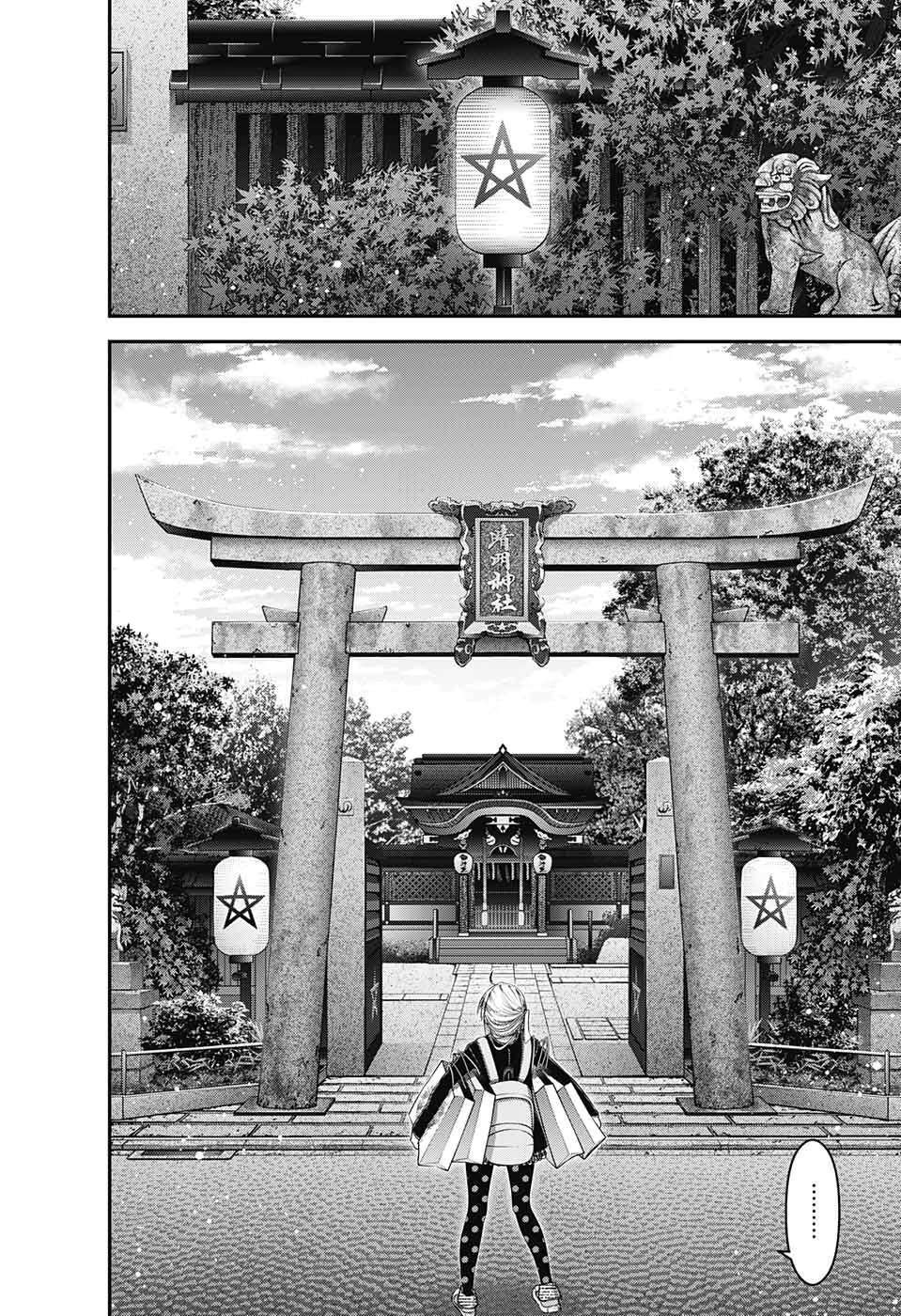 thợ săn ác linh chapter 20 34