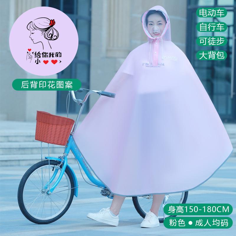 Áo mưa ô tô điện nam nữ kiểu dáng mới nhất có nón đôi vành ắc quy đi xe đạp áo mưa dáng dài trùm kín người áo mưa thời trang chống bão