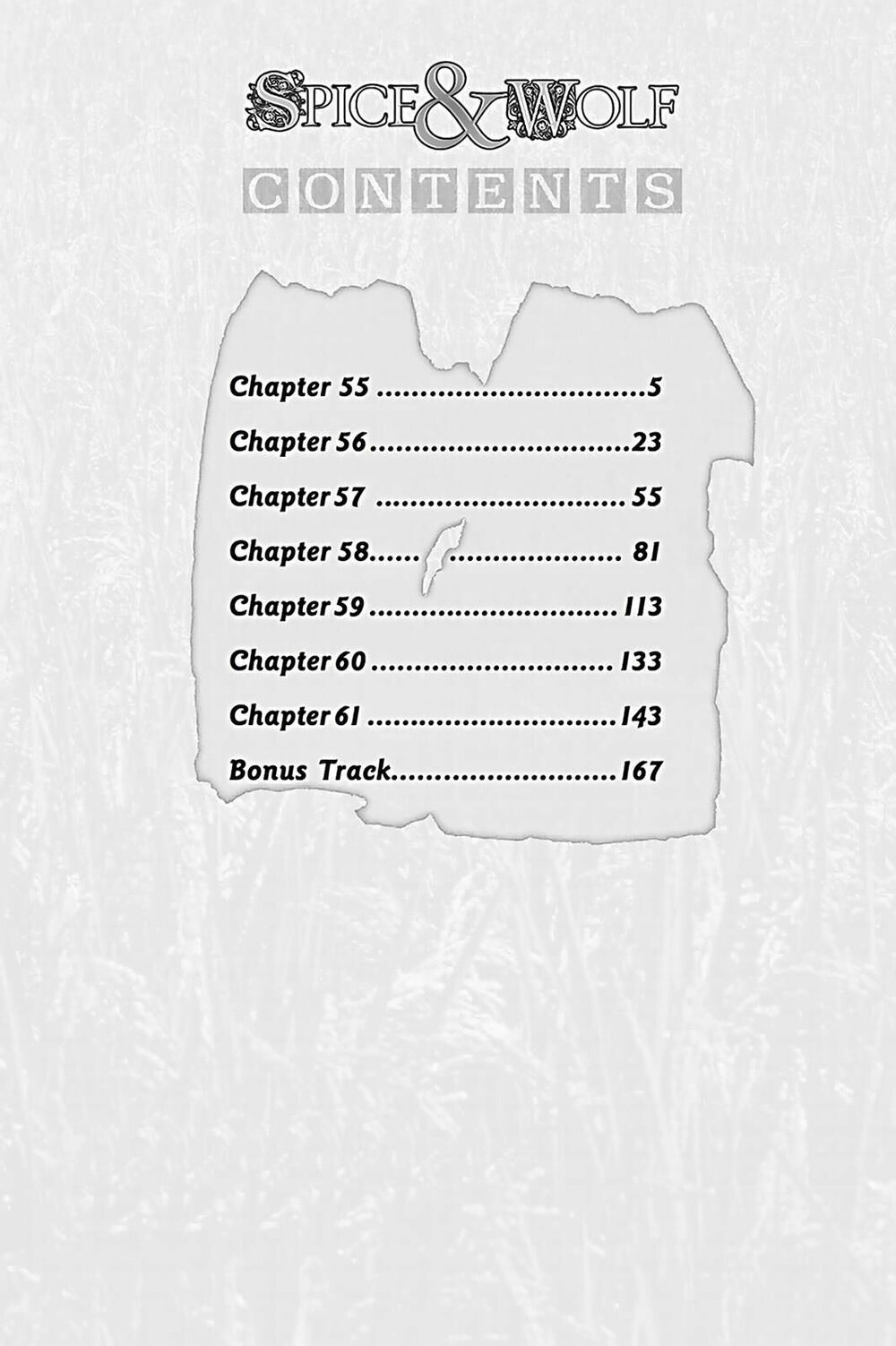 ookami to koushinryou chapter 55 3