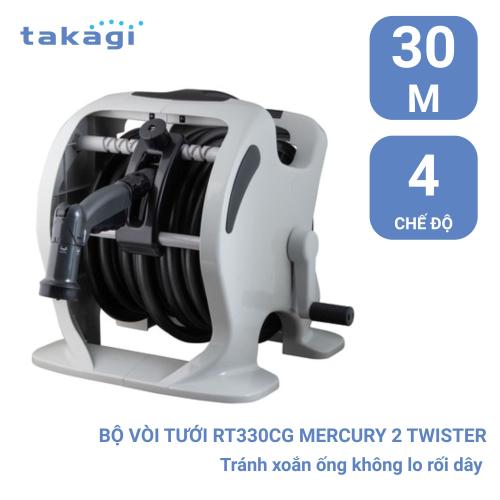 Bộ vòi thu rút tưới vườn Takagi Mercury 2 Twister (CG) 30m RT330CG Hàng chính hãng