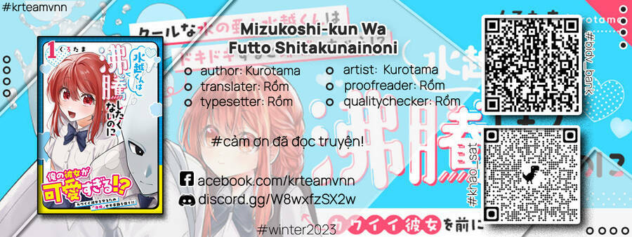 mizukoshi-kun wa futtō shitakunainoni chapter 4 1