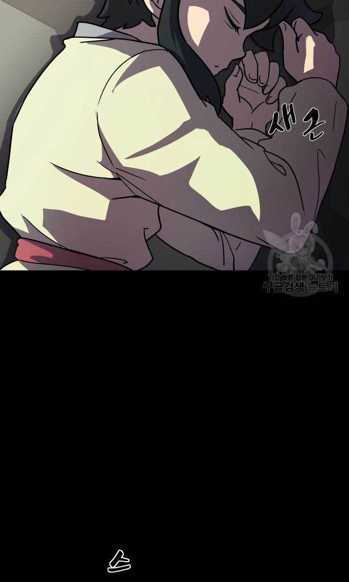 bậc thầy phép thuật ở thế giới võ lâm chapter 8.2 45