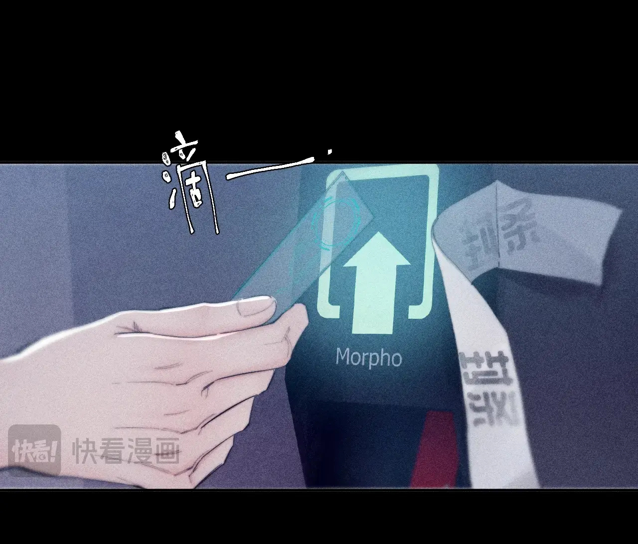 cây nấm nhỏ chapter 10 55