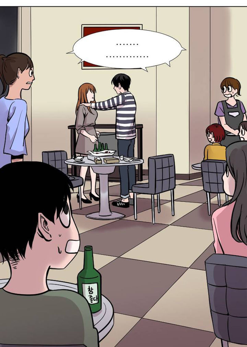 in our lifetime chapter 3 53