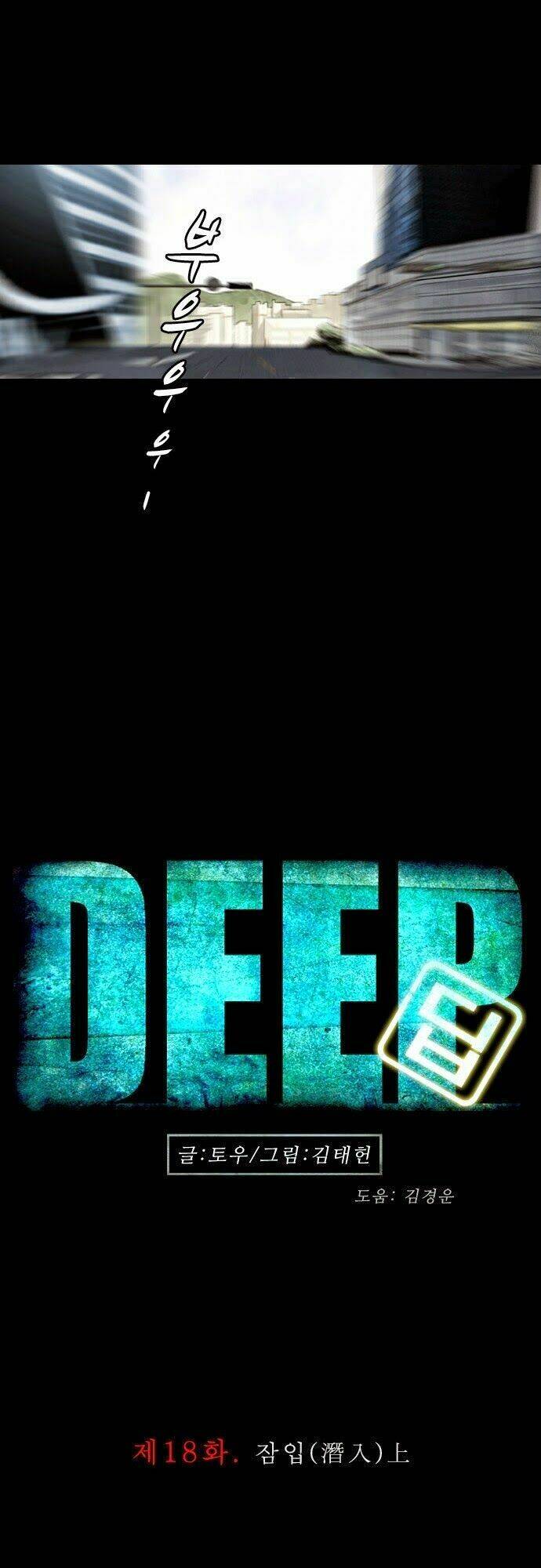 những xác chết hồi sinh từ đại dương chapter 18 7