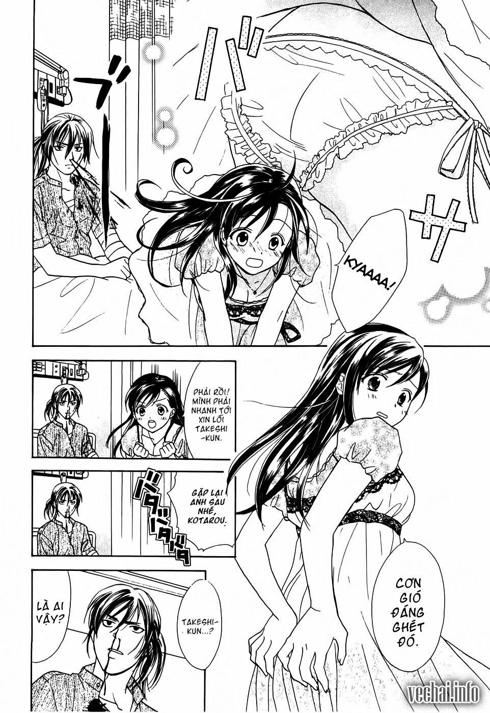 dousei recipe chapter 17 14