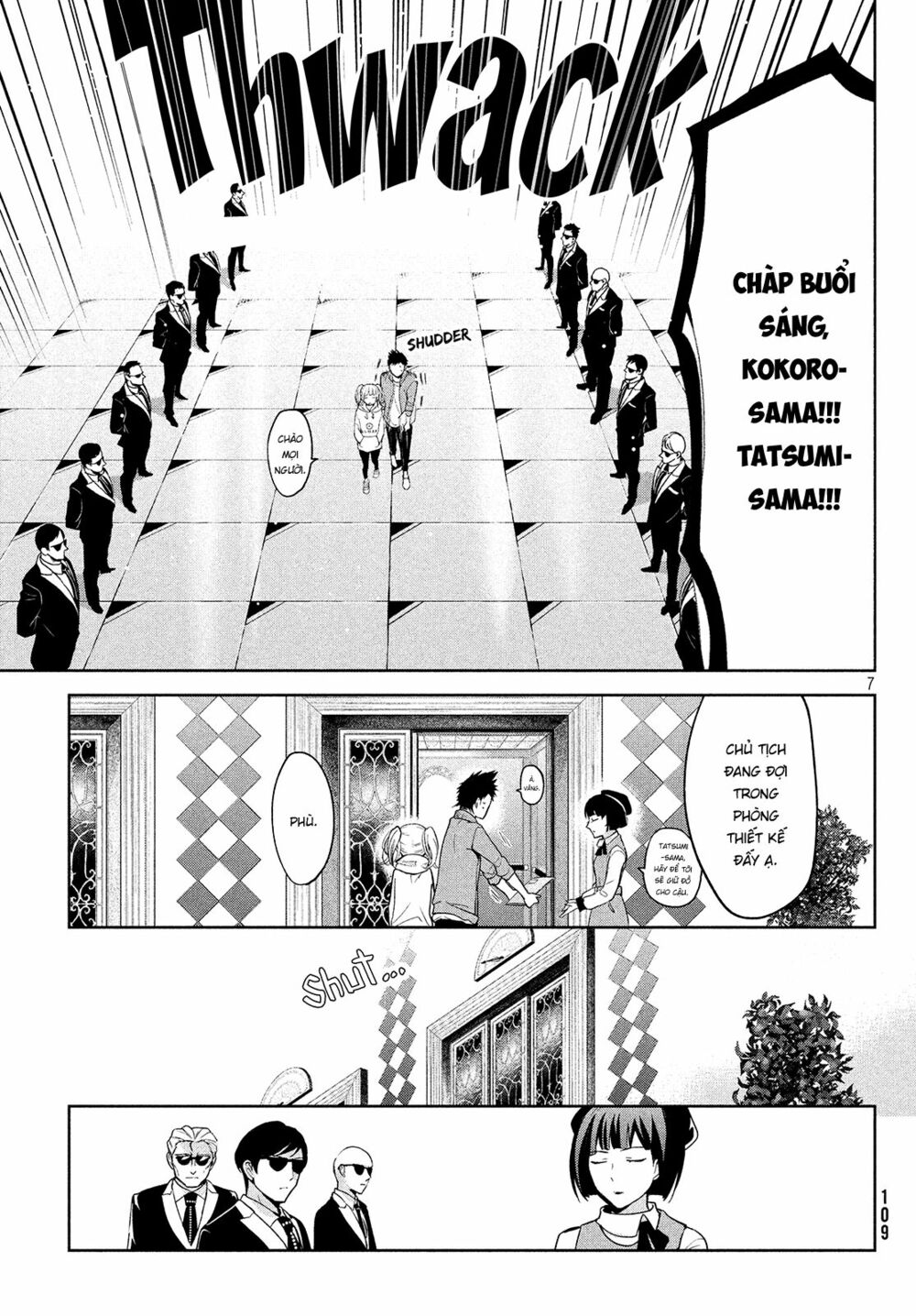 amachin wa jishou chapter 4 7