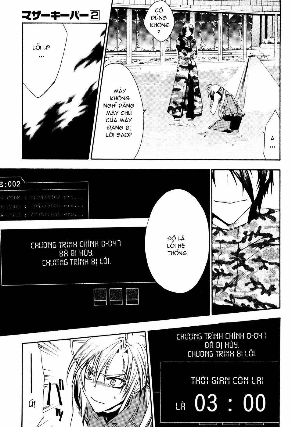 mother keeper chapter 11 14