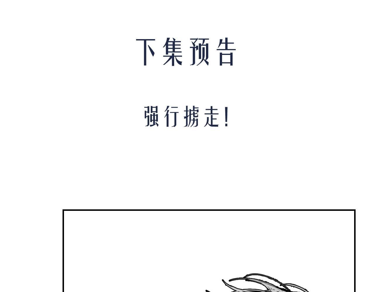 người cá desahrow chapter 19 11