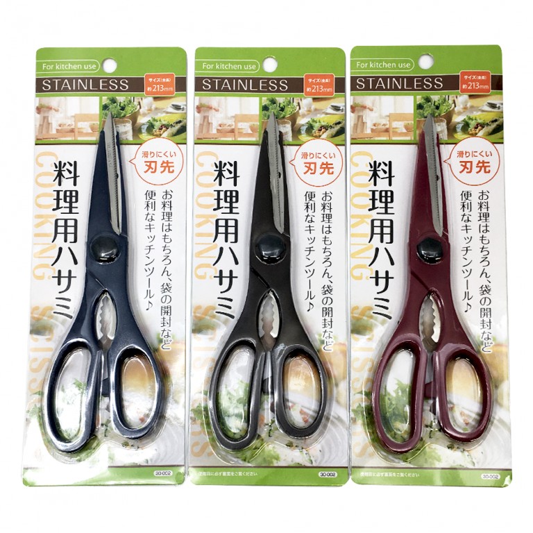 Kéo Đa Năng Làm Bếp Seiwa Pro 213mm Có Cán Kẹp Càng Cua Tiện Lợi Hàng Nội Địa Nhật