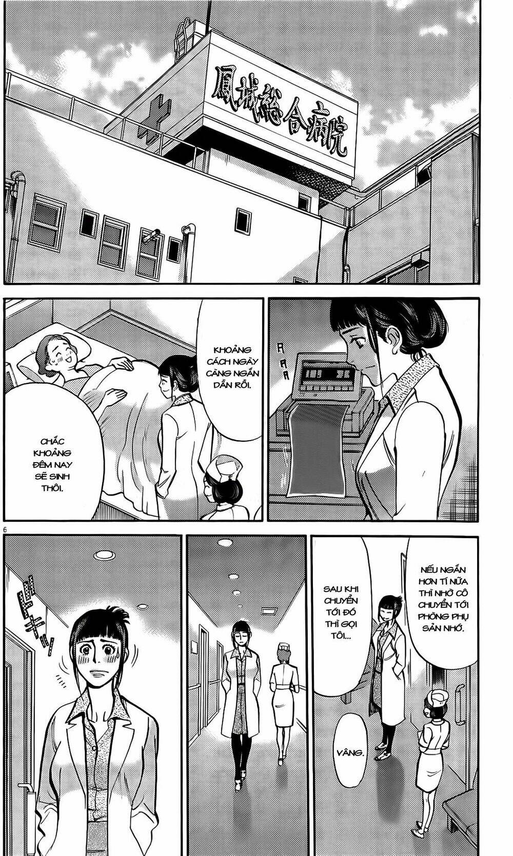 kono s wo mi yo chapter 79 5