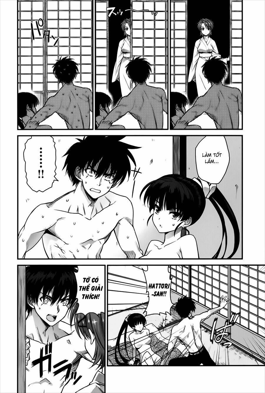 ichiban ushiro no daimaou chapter 47 12