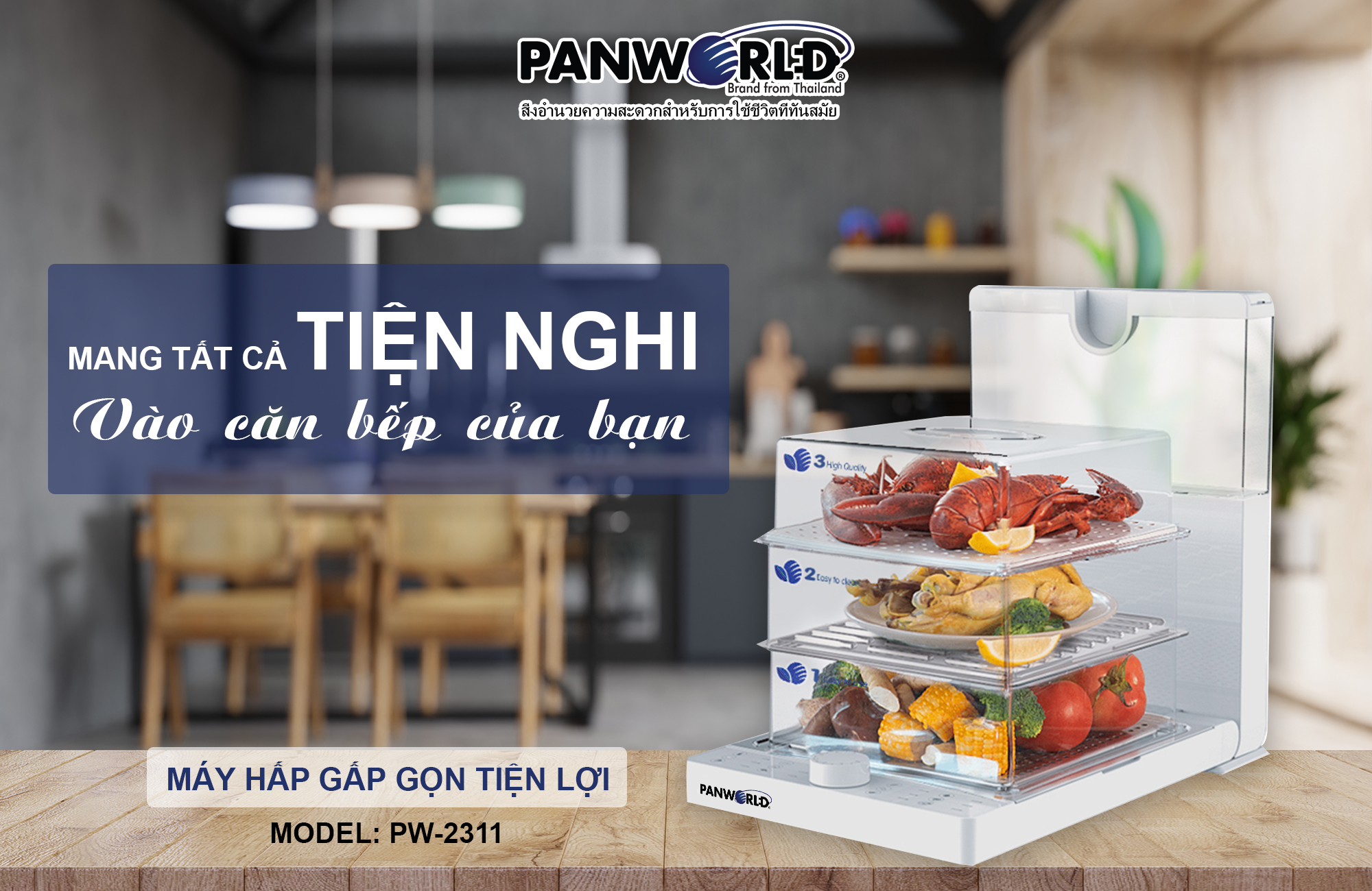 MÁY HẤP ĐIỆN GẤP GỌN PW-2311- HÀNG CHÍNH HÃNG