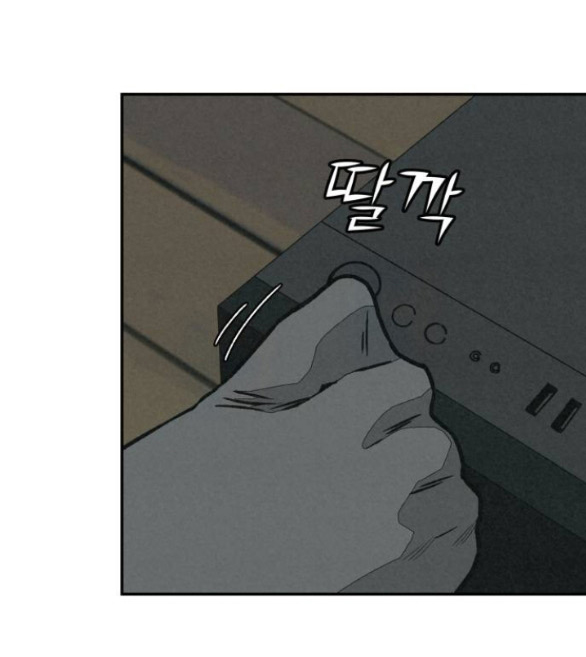 vì tôi đã giết người chapter 9.1 19