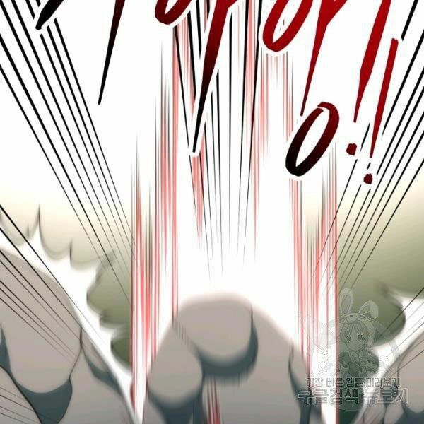 ngôi nhà kết nối với hầm ngục chapter 32 165