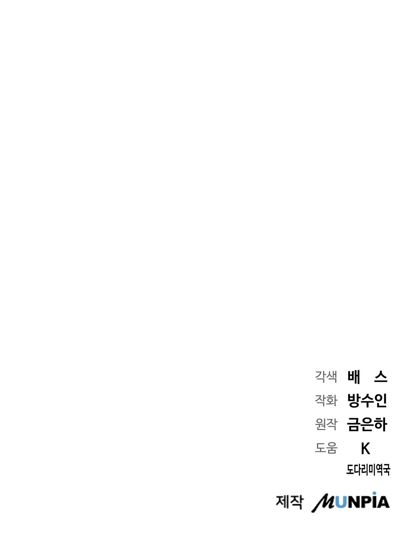 hợp đồng hôn nhân với hai người chồng chapter 16.2 72