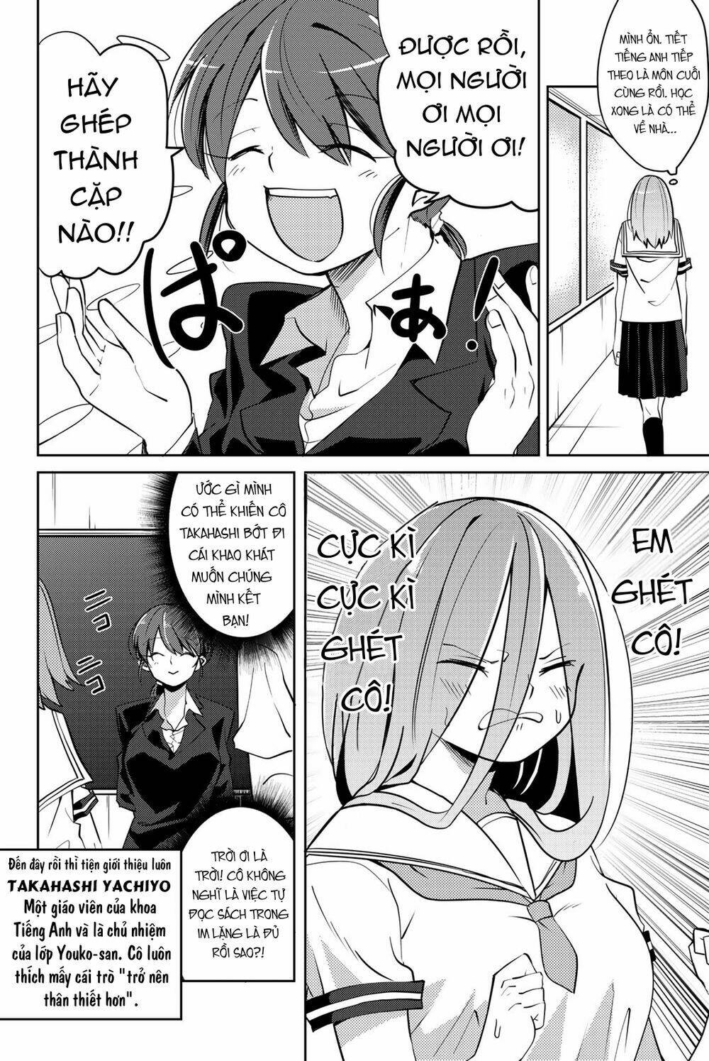 yoko-san, sugari yoru chapter 10 7