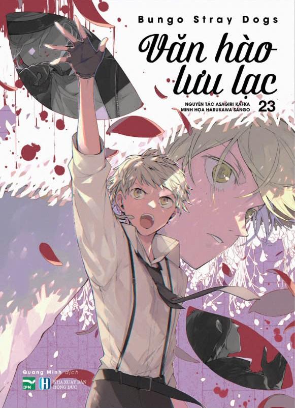 Sách - [Manga] Văn Hào Lưu Lạc - Tập 23 - Bản Đặc Biệt - Tặng Kèm Postcard