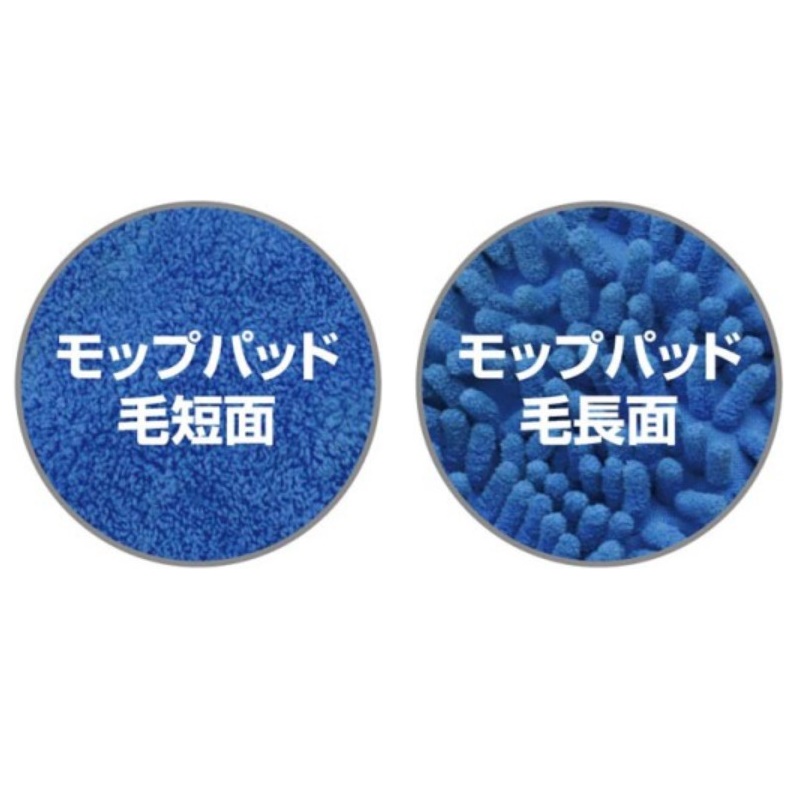 Cây lau nhà đa năng dạng xịt Spray Mop Asahi 125cm