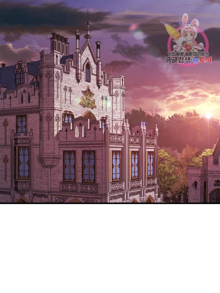 trở thành vợ thái tử quái vật chapter 19.1 9