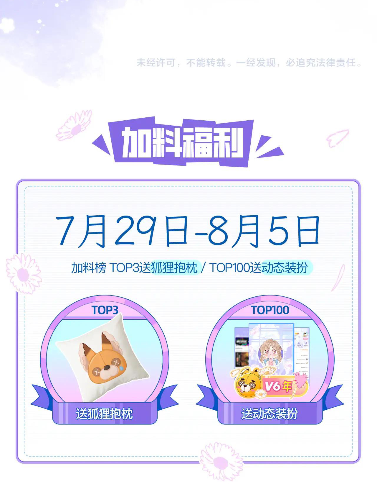 vụng trộm không thể giấu - mối tình thầm kín chapter 48 50