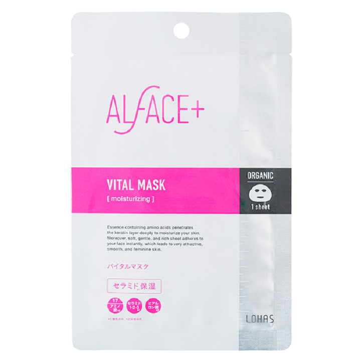 Mặt Nạ Siêu Dưỡng Ẩm Nhật Bản Alface Vital Mask, Dành Cho Da Khô Và Lão Hóa, Bảo Vệ Da Với 17 Loại Axit Amin, Ceramide, Chất Chống Oxy Hóa, HA, Collagen