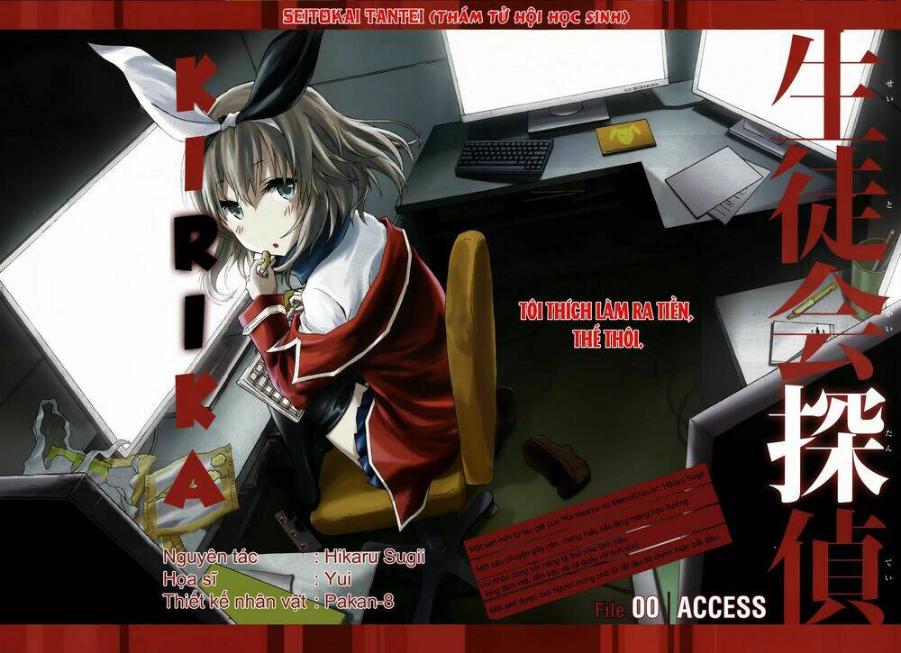 seitokai tantei kirika chapter 0 3