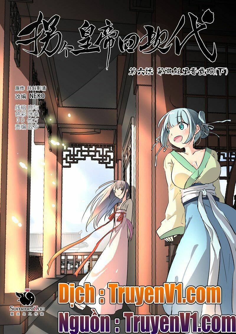 bắt cóc hoàng đế về hiện đại chapter 16 1