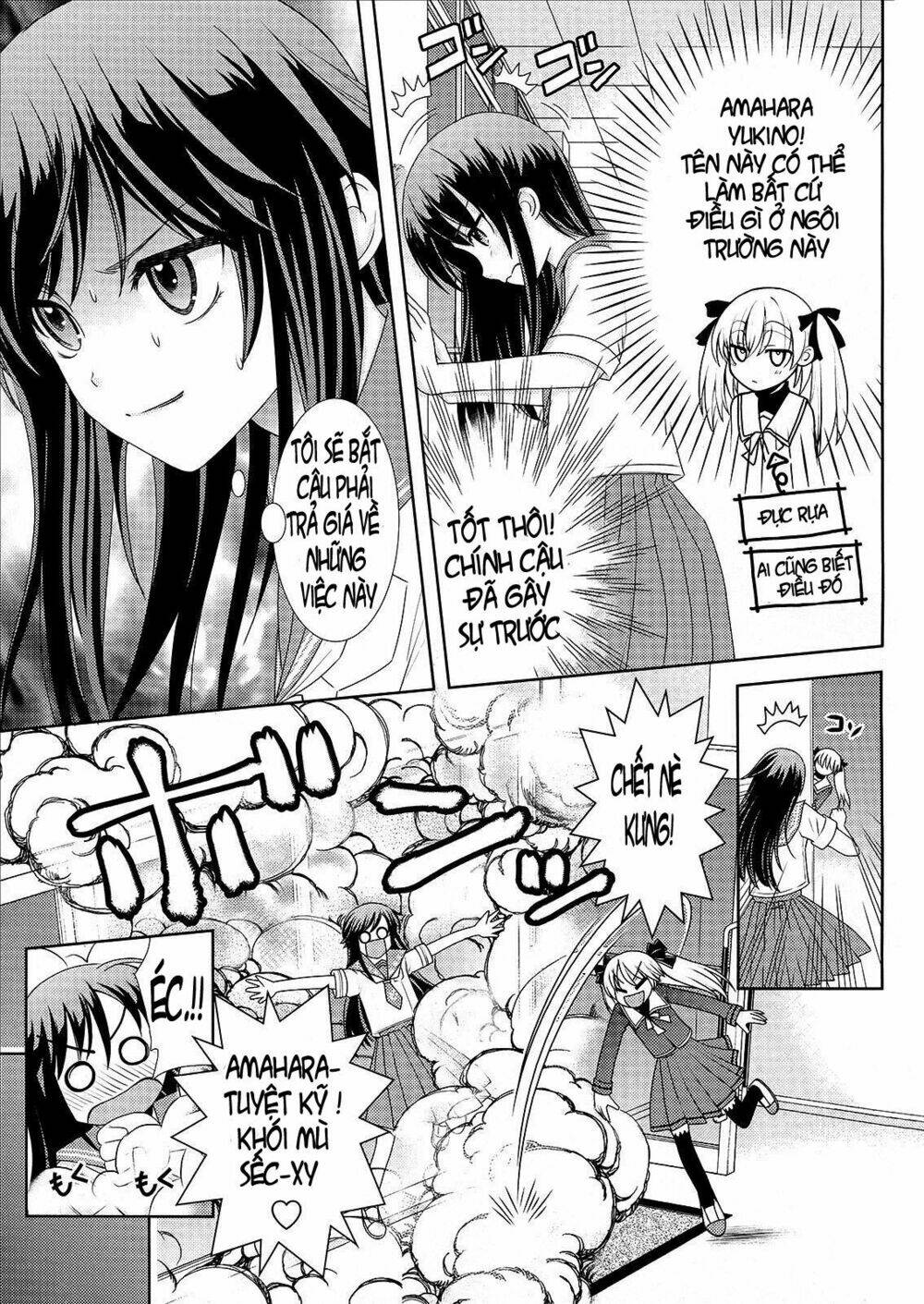 amahara-kun + chapter 2 7