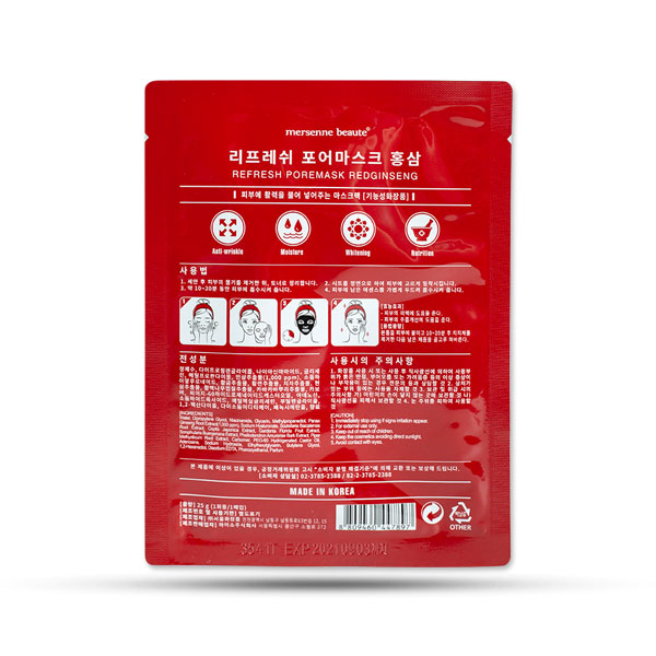 Bộ 10 Mặt Nạ Dưỡng Trắng Chống Nhăn Tinh Chất Hồng Sâm Mersenne Beaute (25g/Miếng)