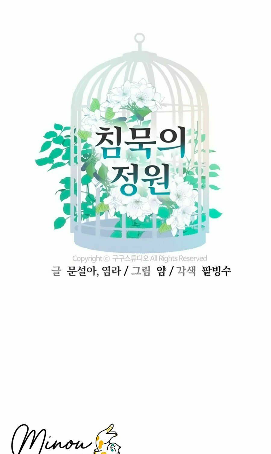 khu vườn câm lặng chapter 4 1